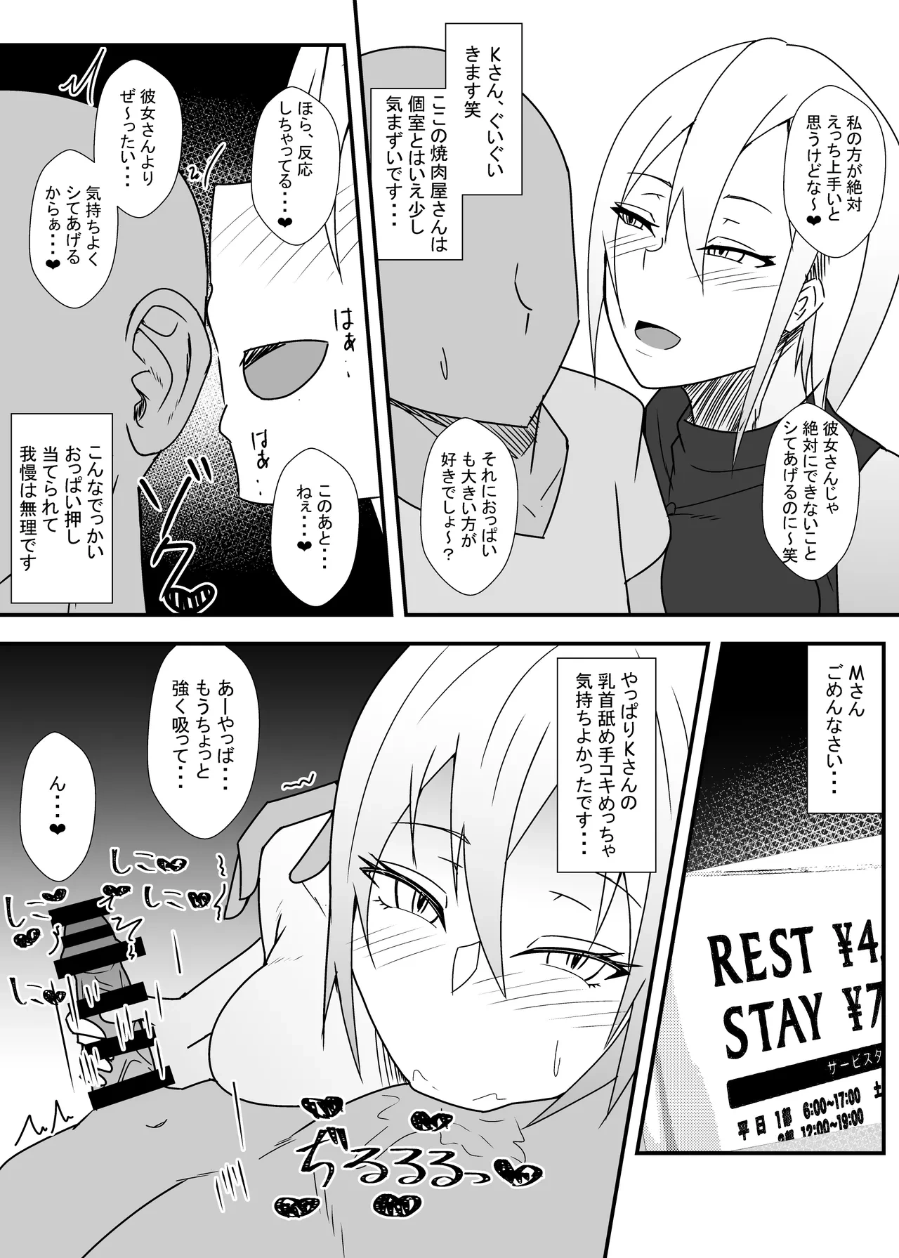 หน้า 25