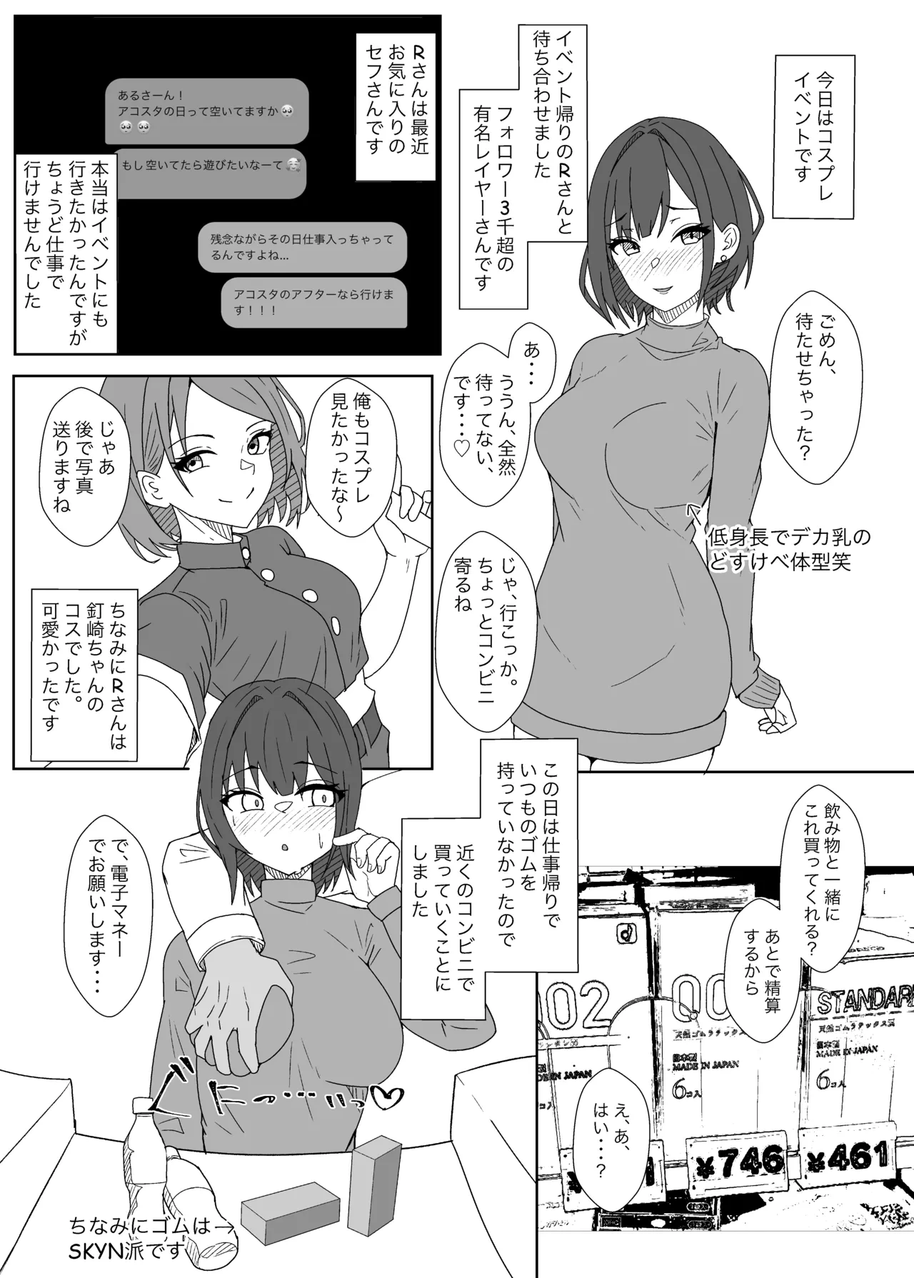 หน้า 13