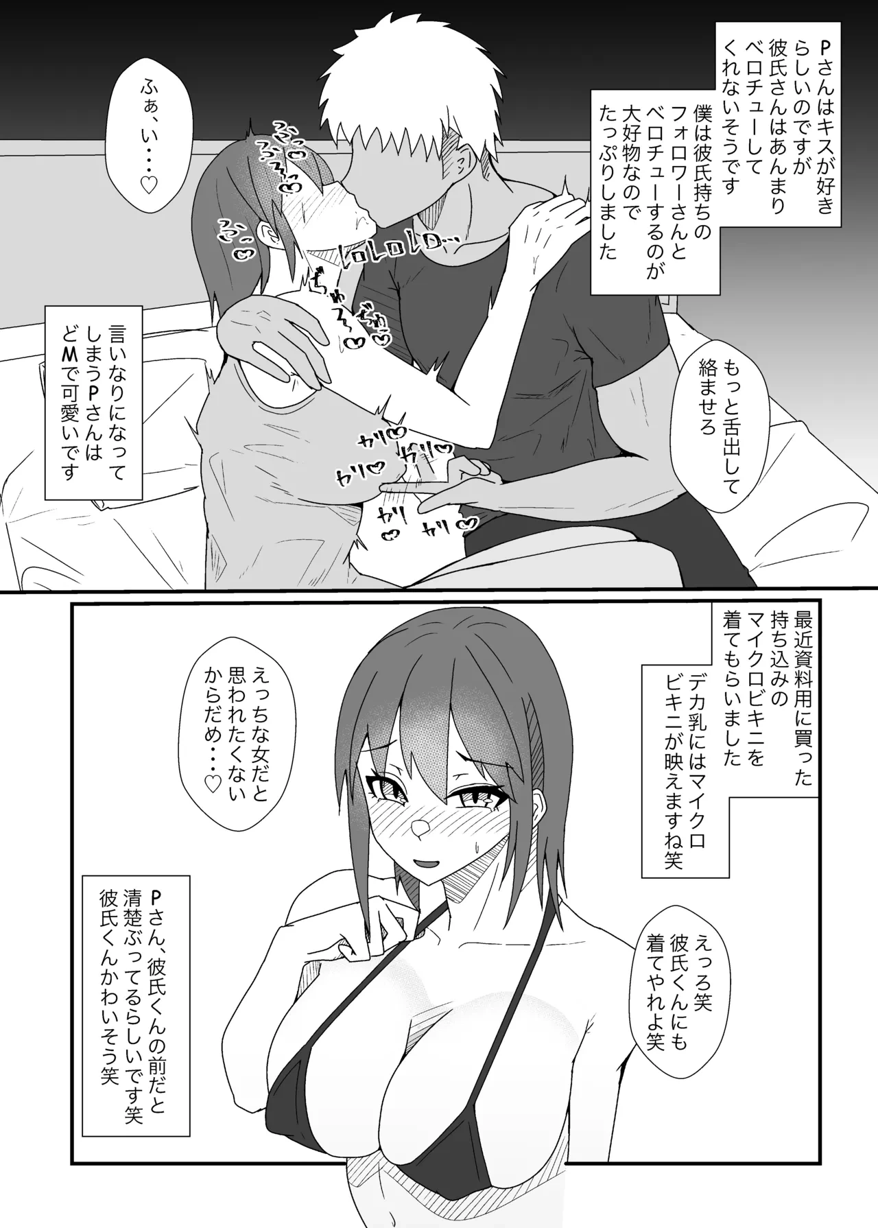 หน้า 20