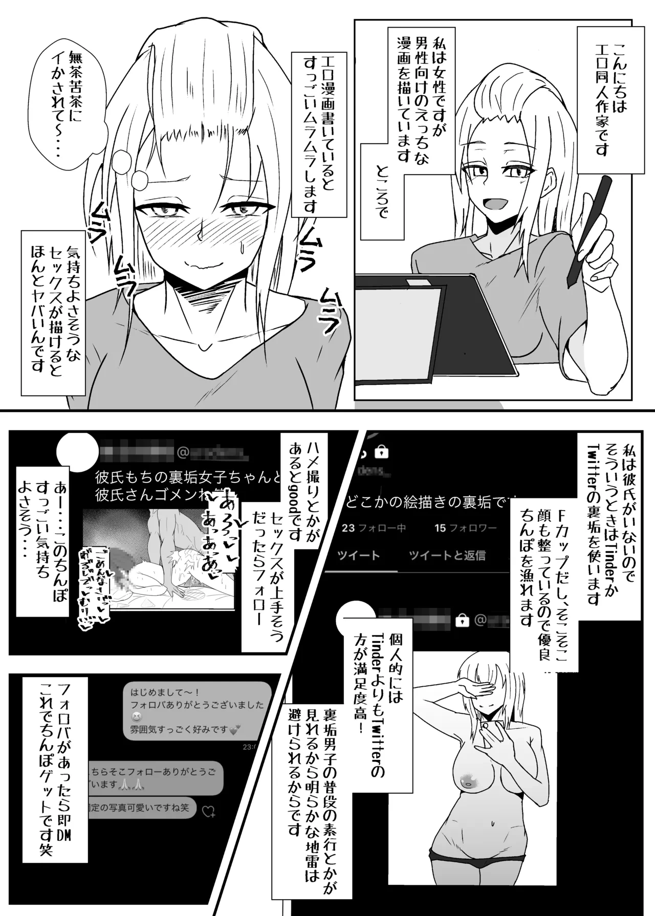 หน้า 24