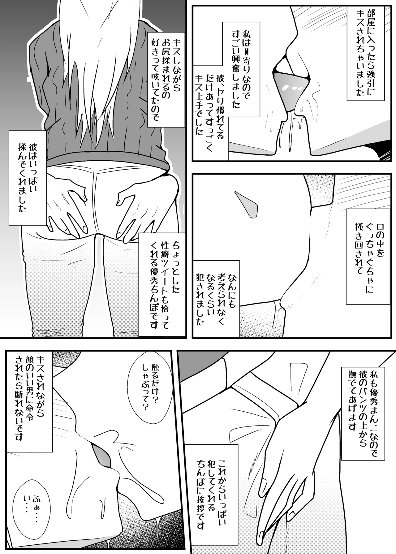 หน้า 26