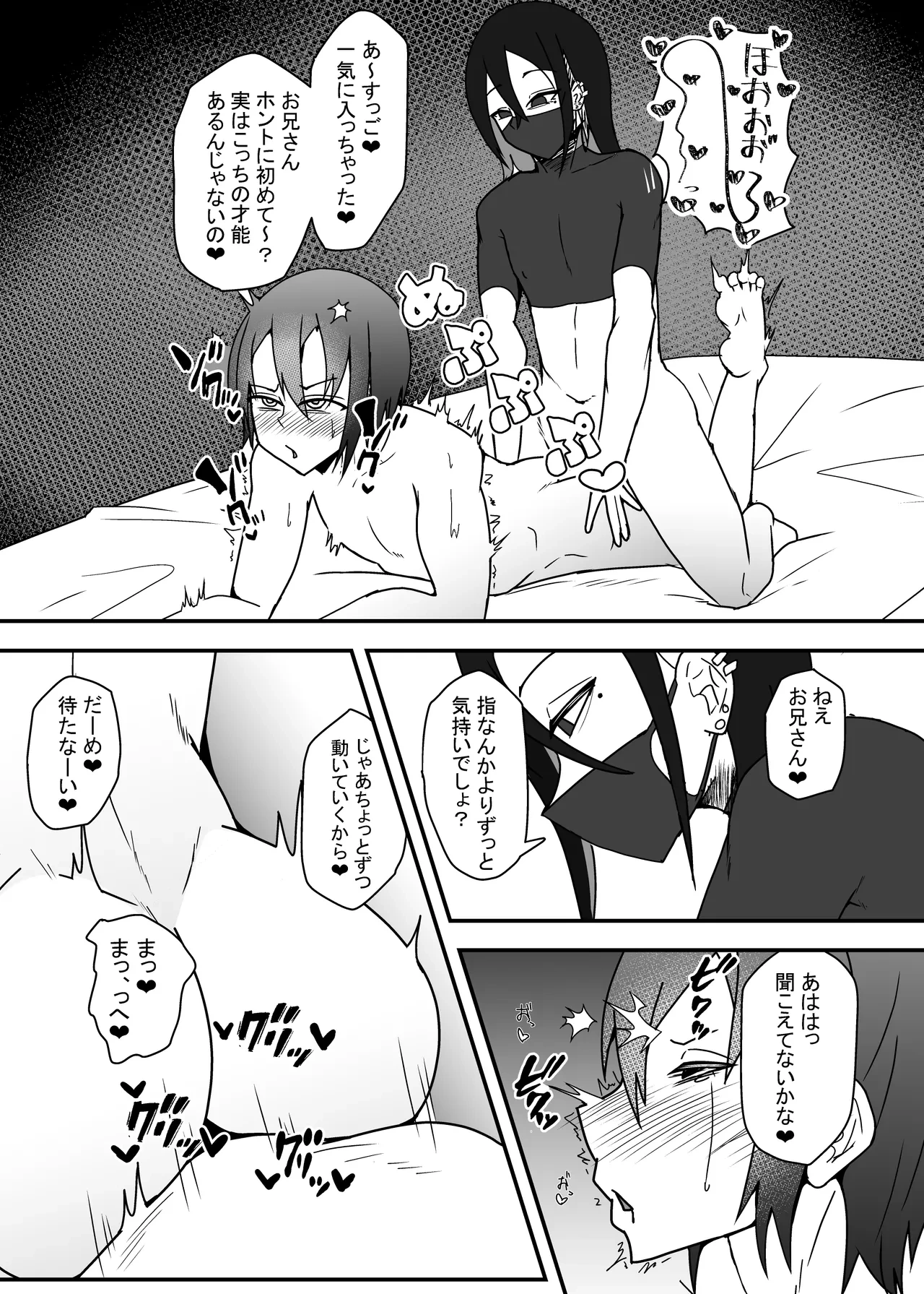 หน้า 16