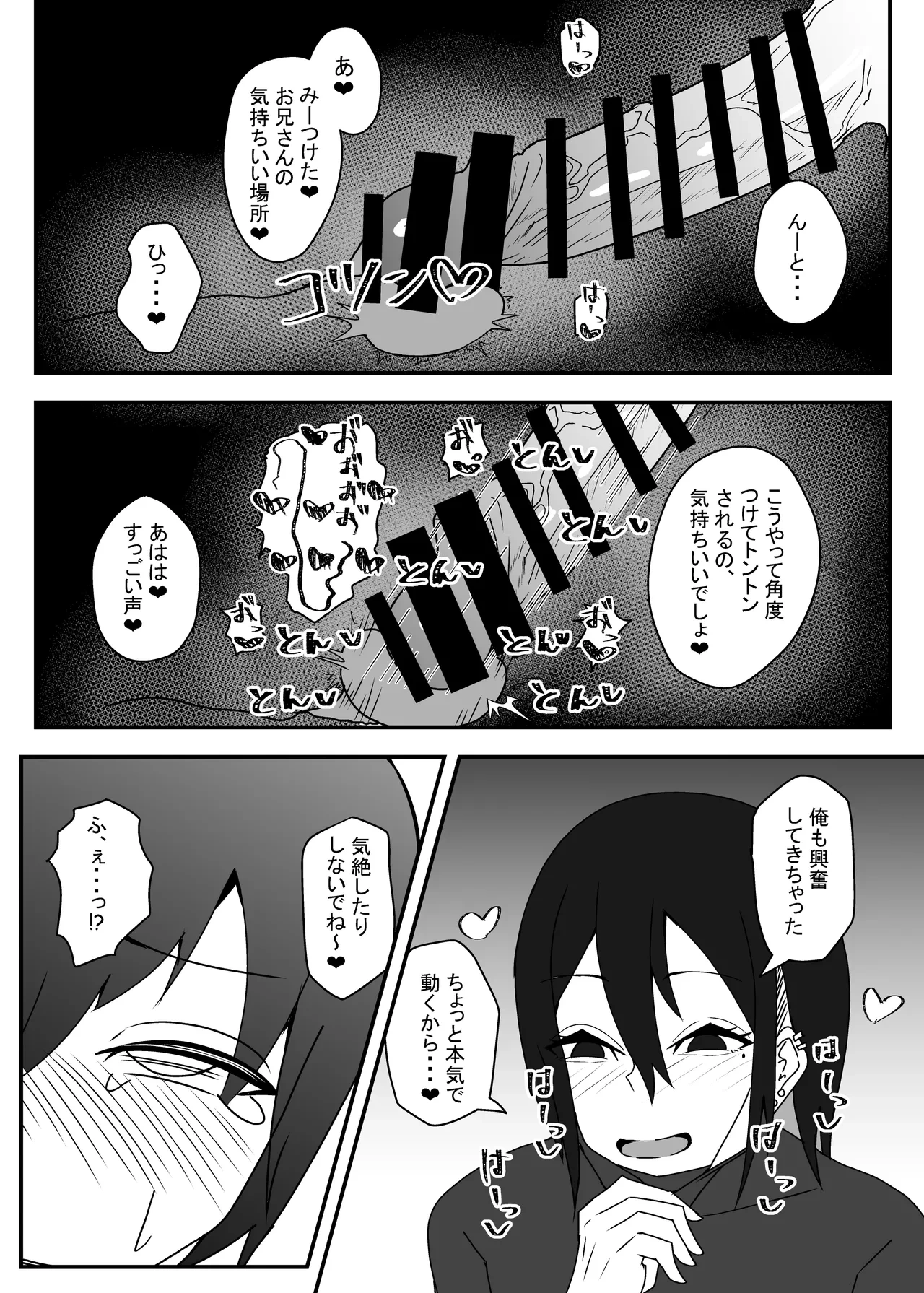 หน้า 17