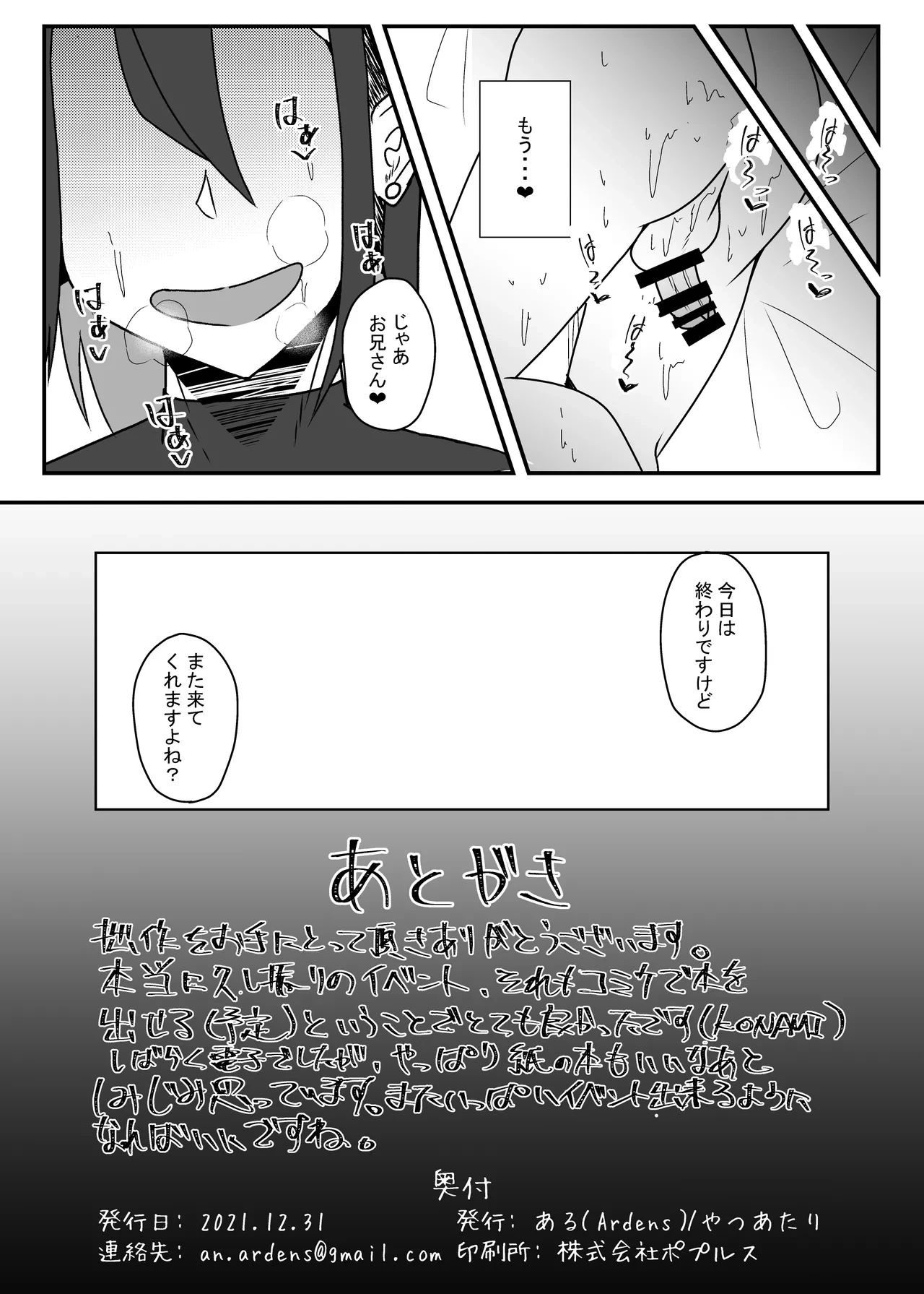 หน้า 21