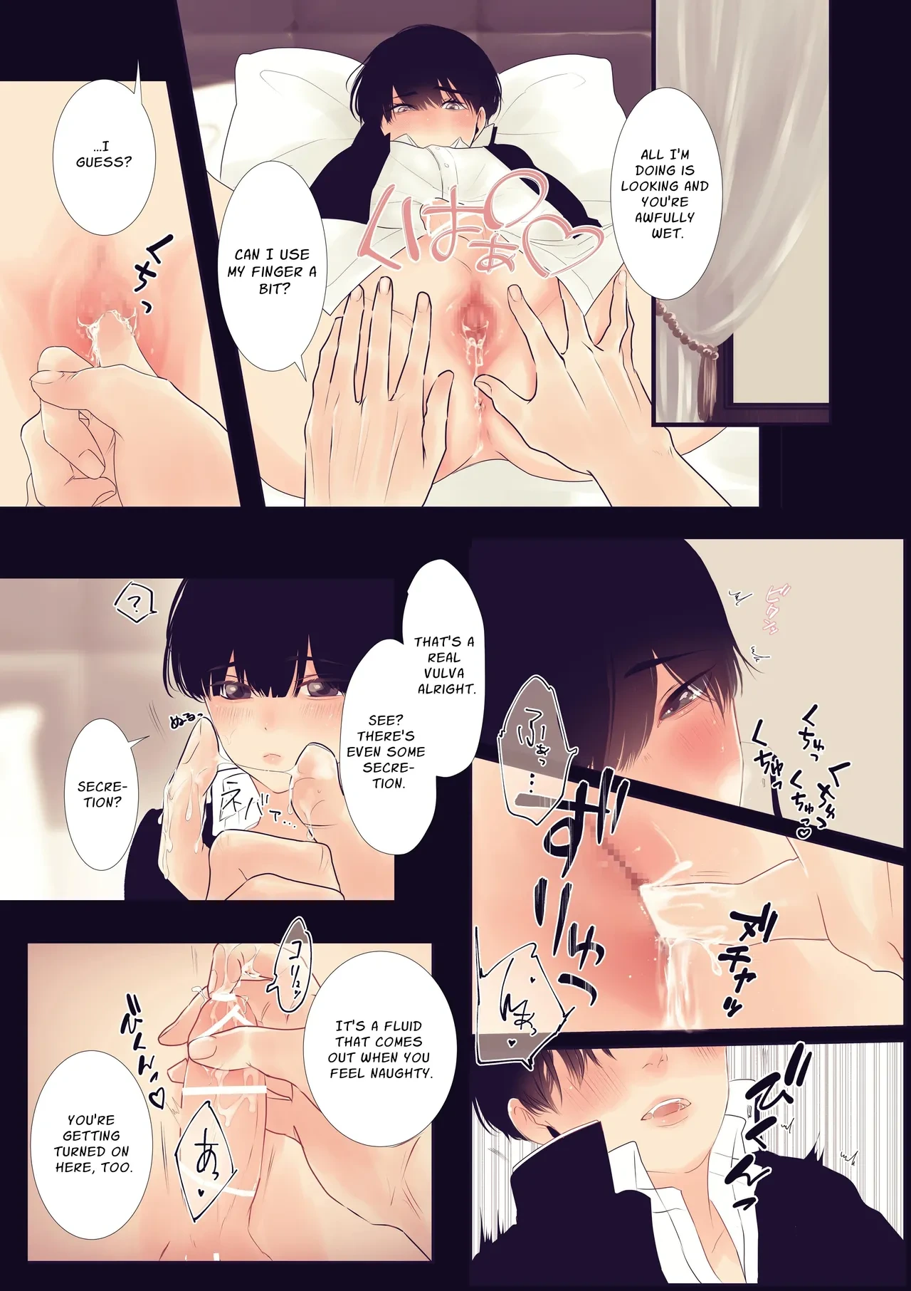 หน้า 6