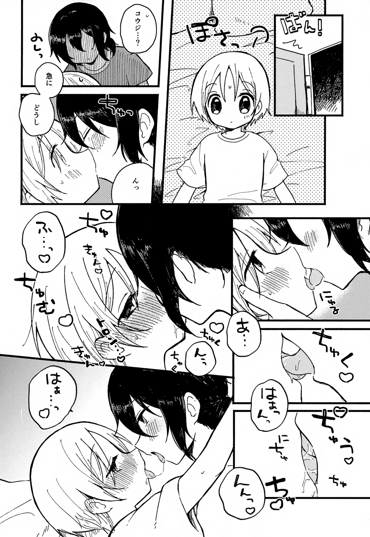 หน้า 8