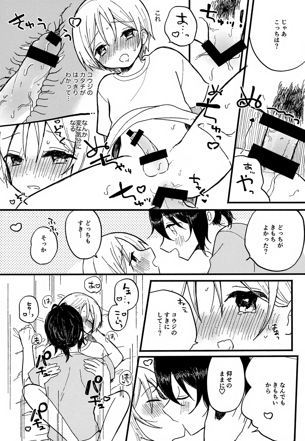 หน้า 16
