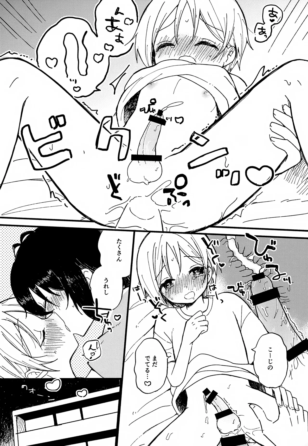 หน้า 18