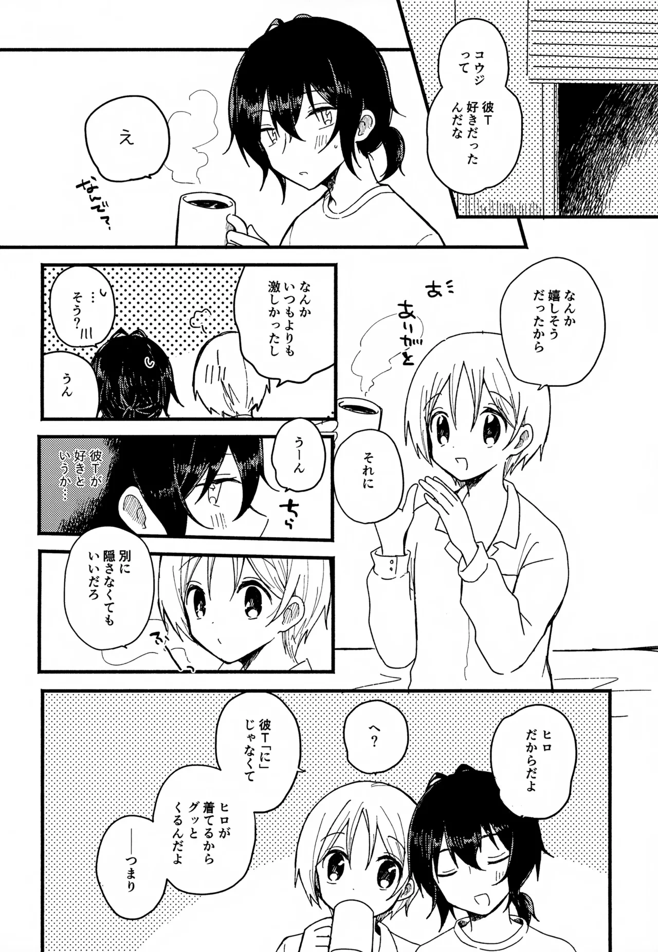 หน้า 20