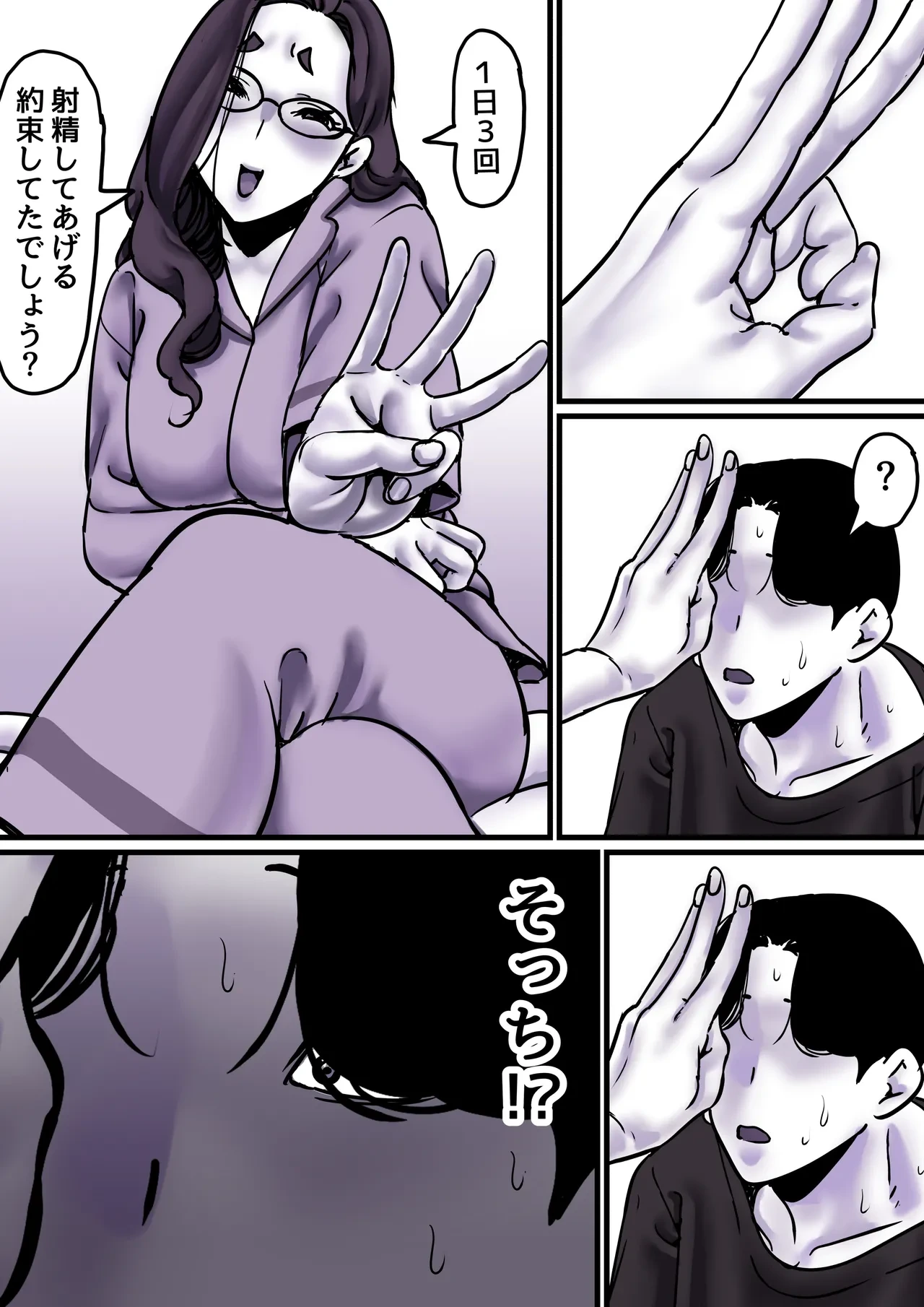 หน้า 16