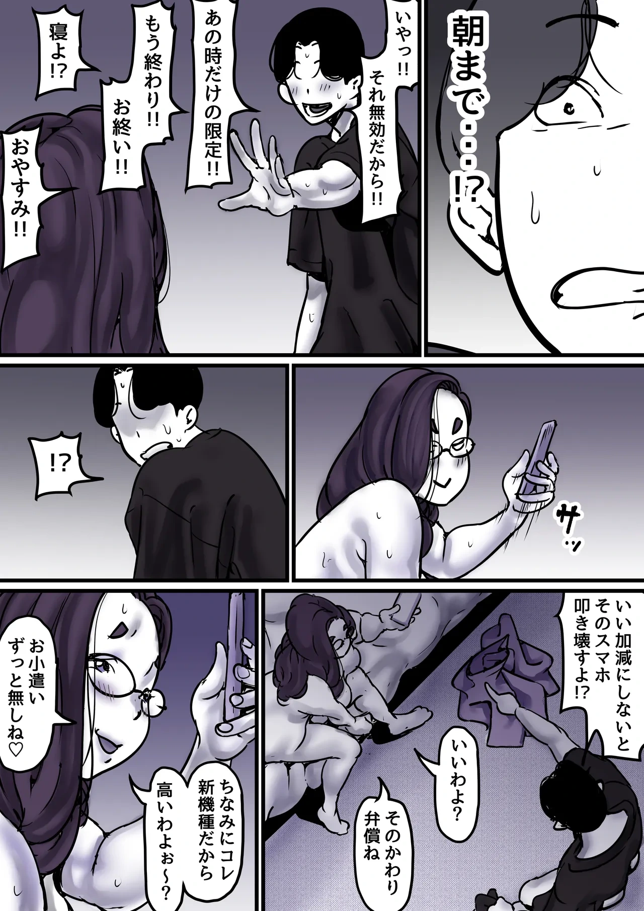 หน้า 36