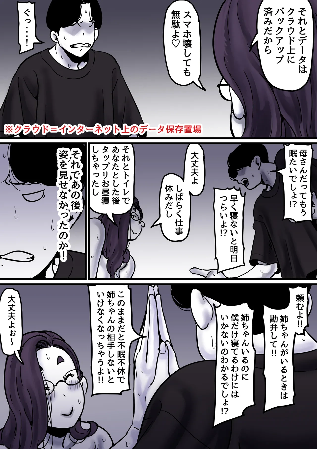 หน้า 37