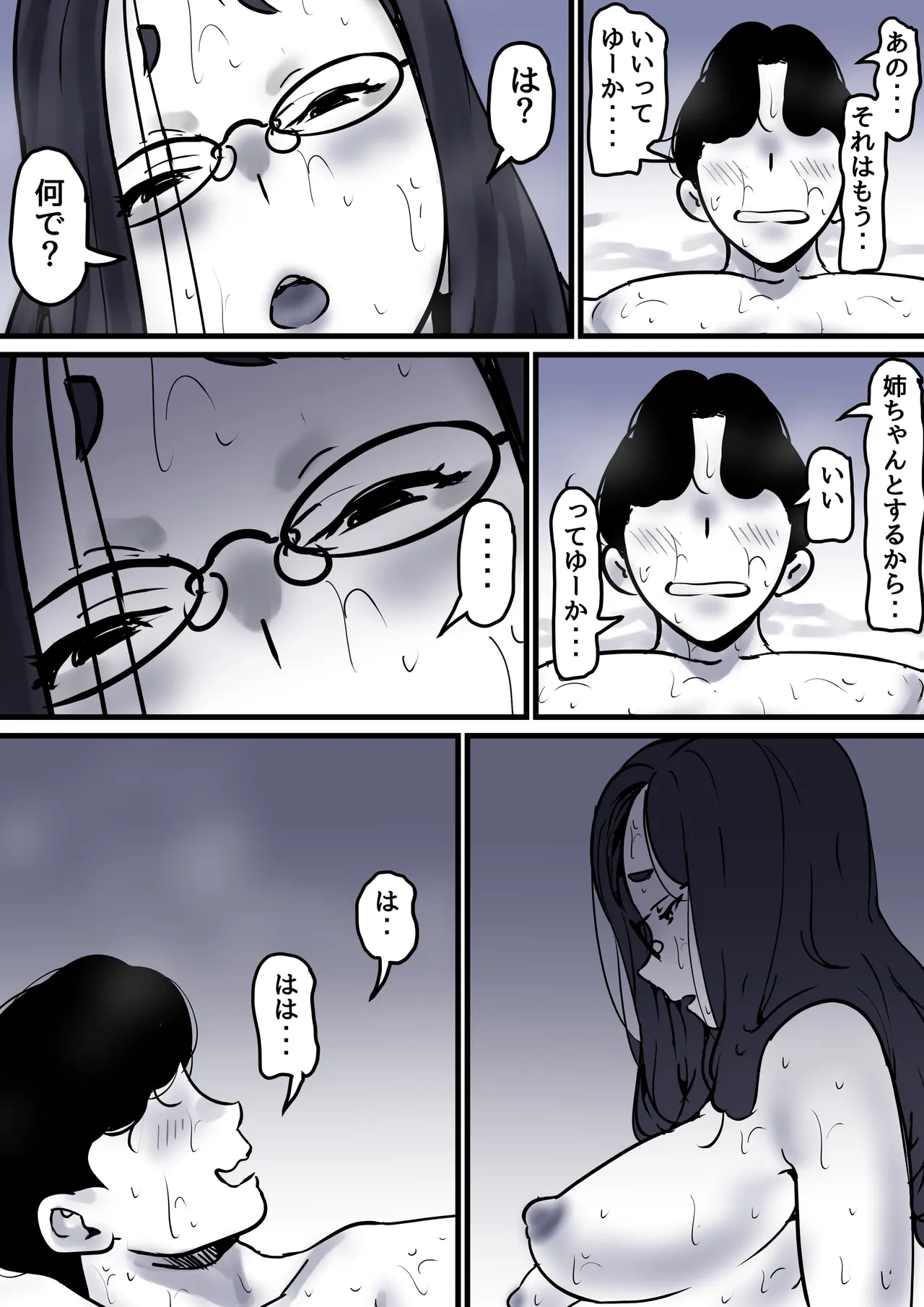 หน้า 80