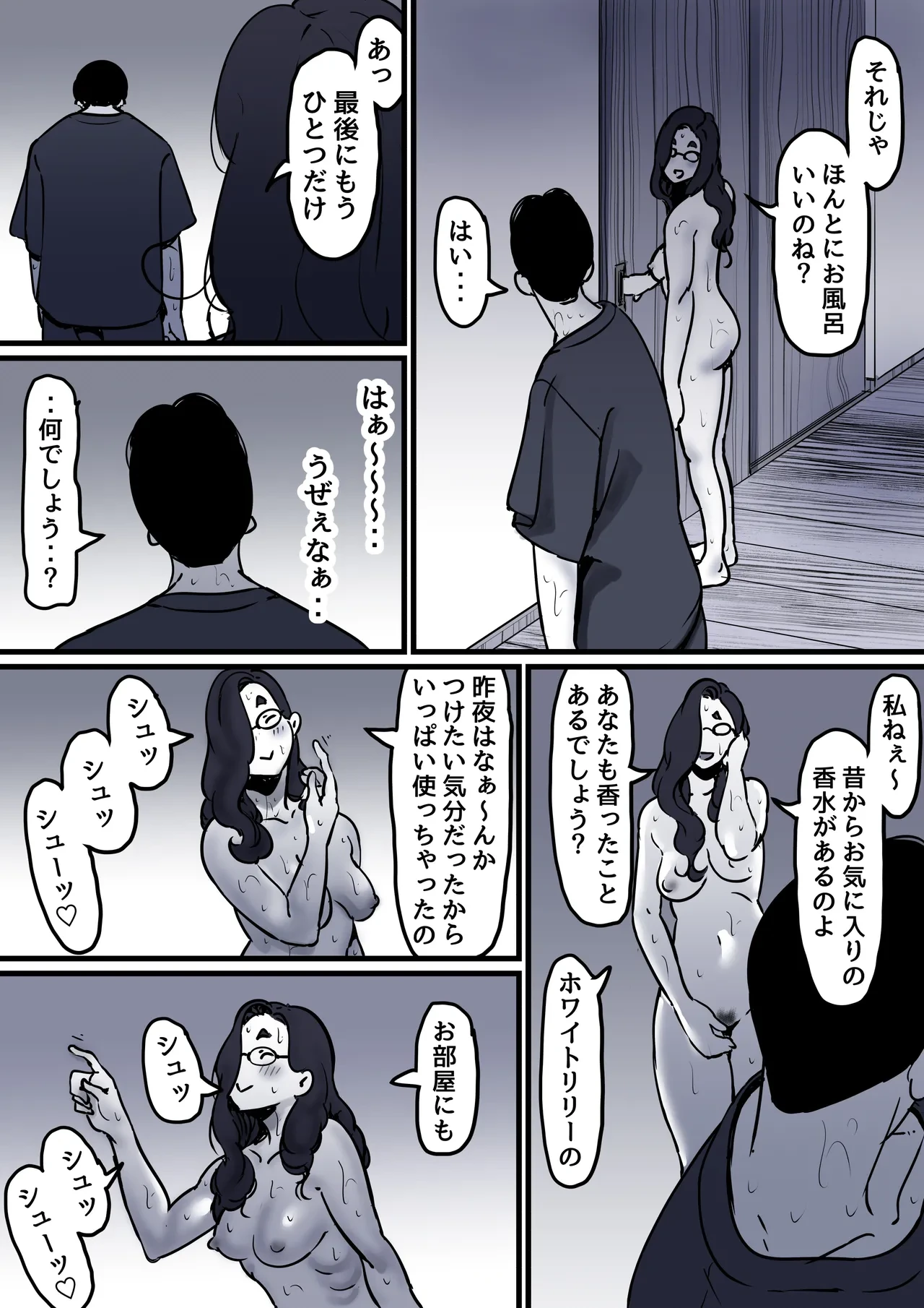 หน้า 88