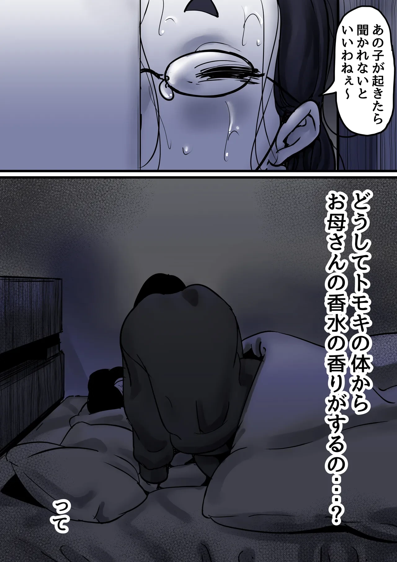 หน้า 90