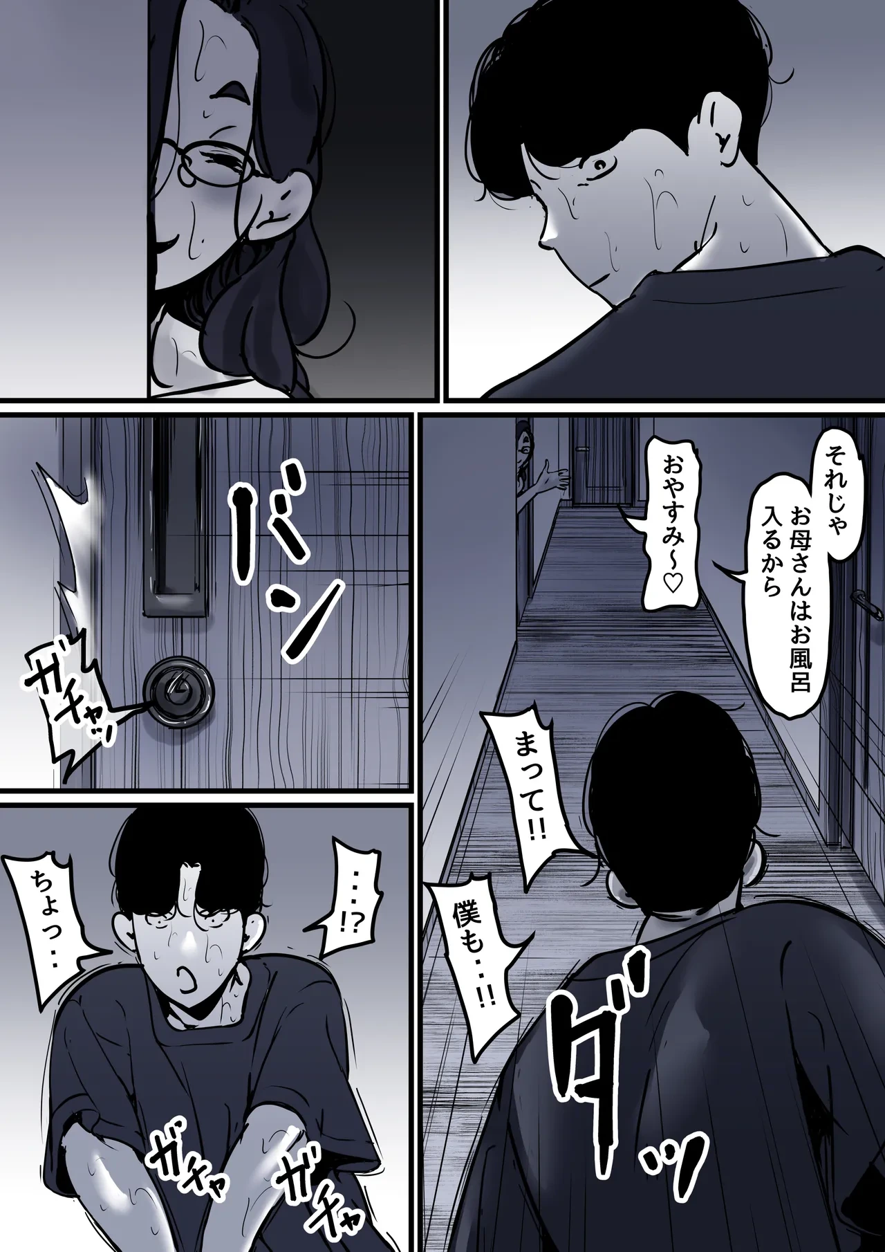 หน้า 91