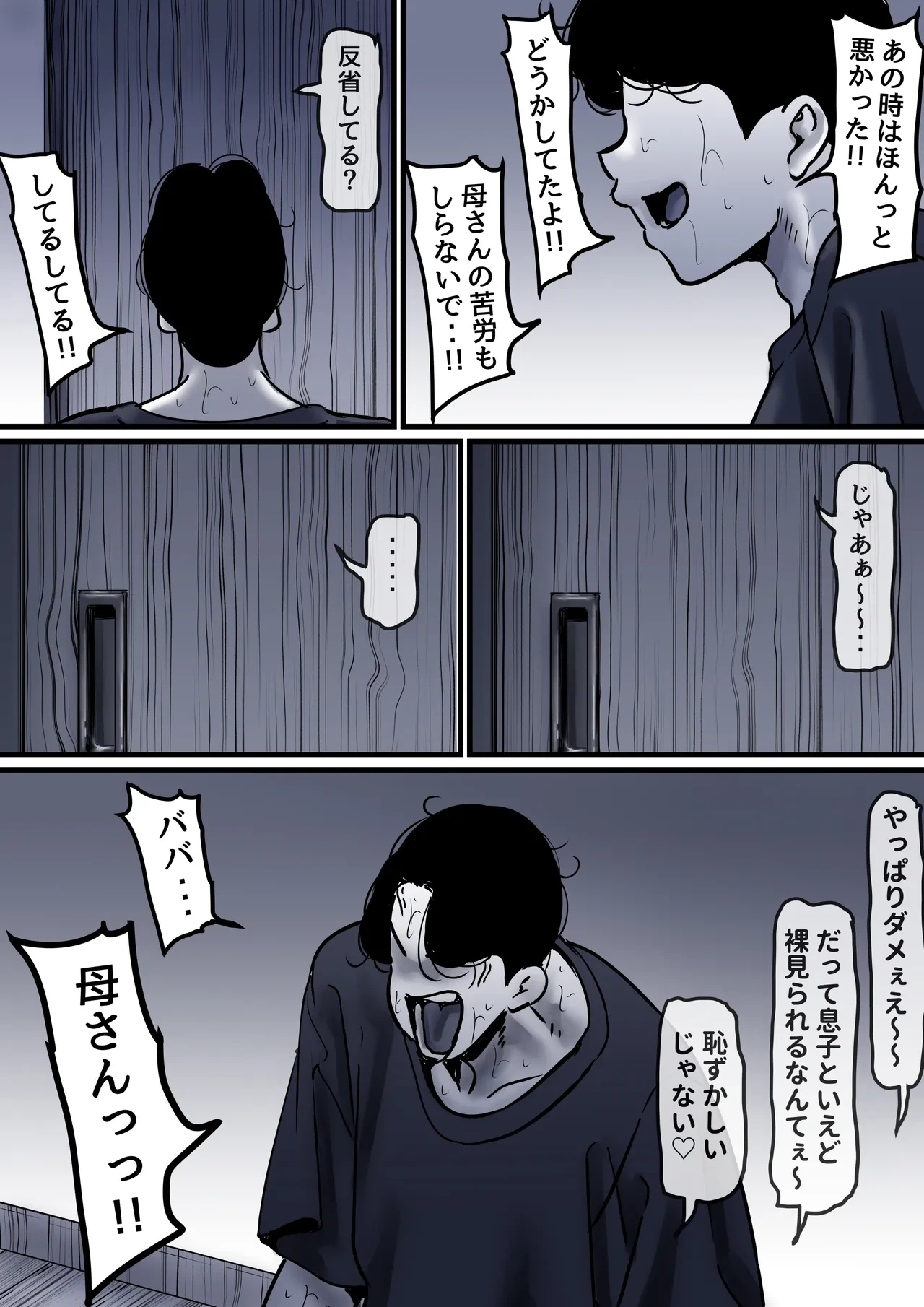 หน้า 93