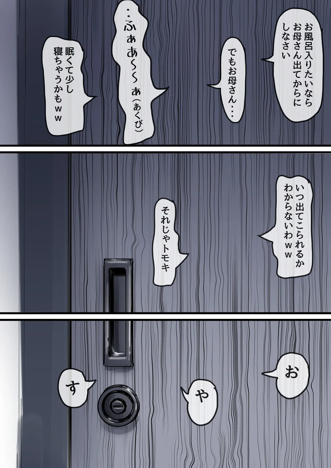 หน้า 94