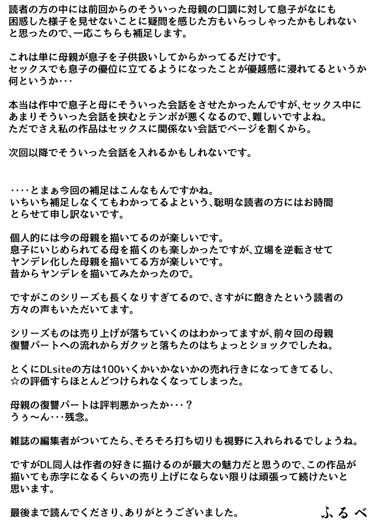 หน้า 99