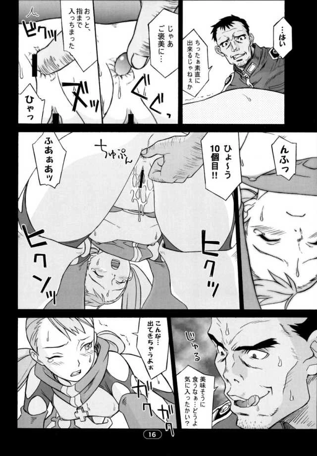 หน้า 15
