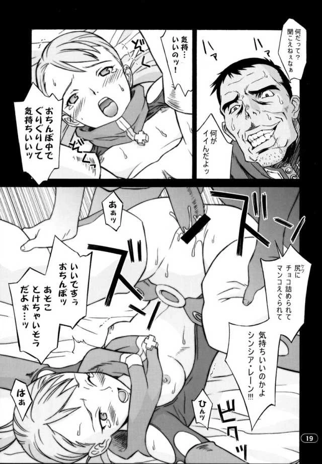 หน้า 18