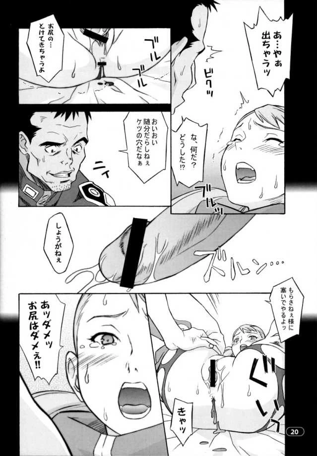 หน้า 19