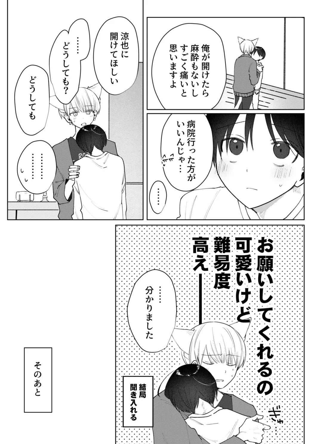 หน้า 14