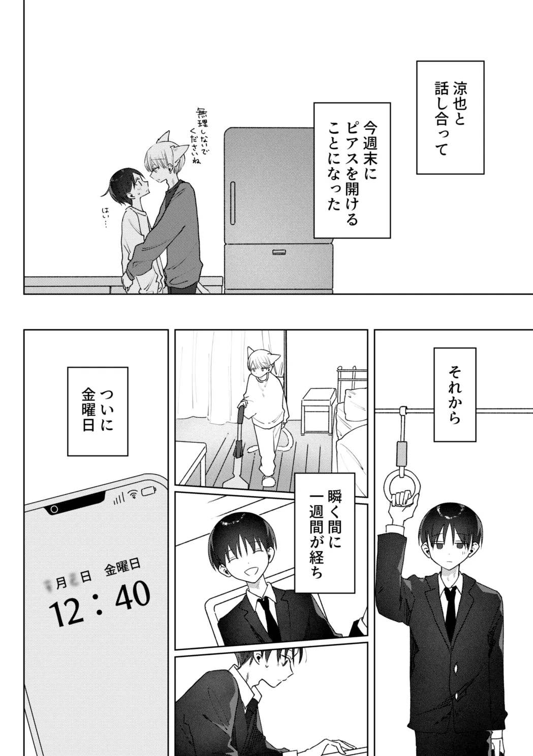 หน้า 15