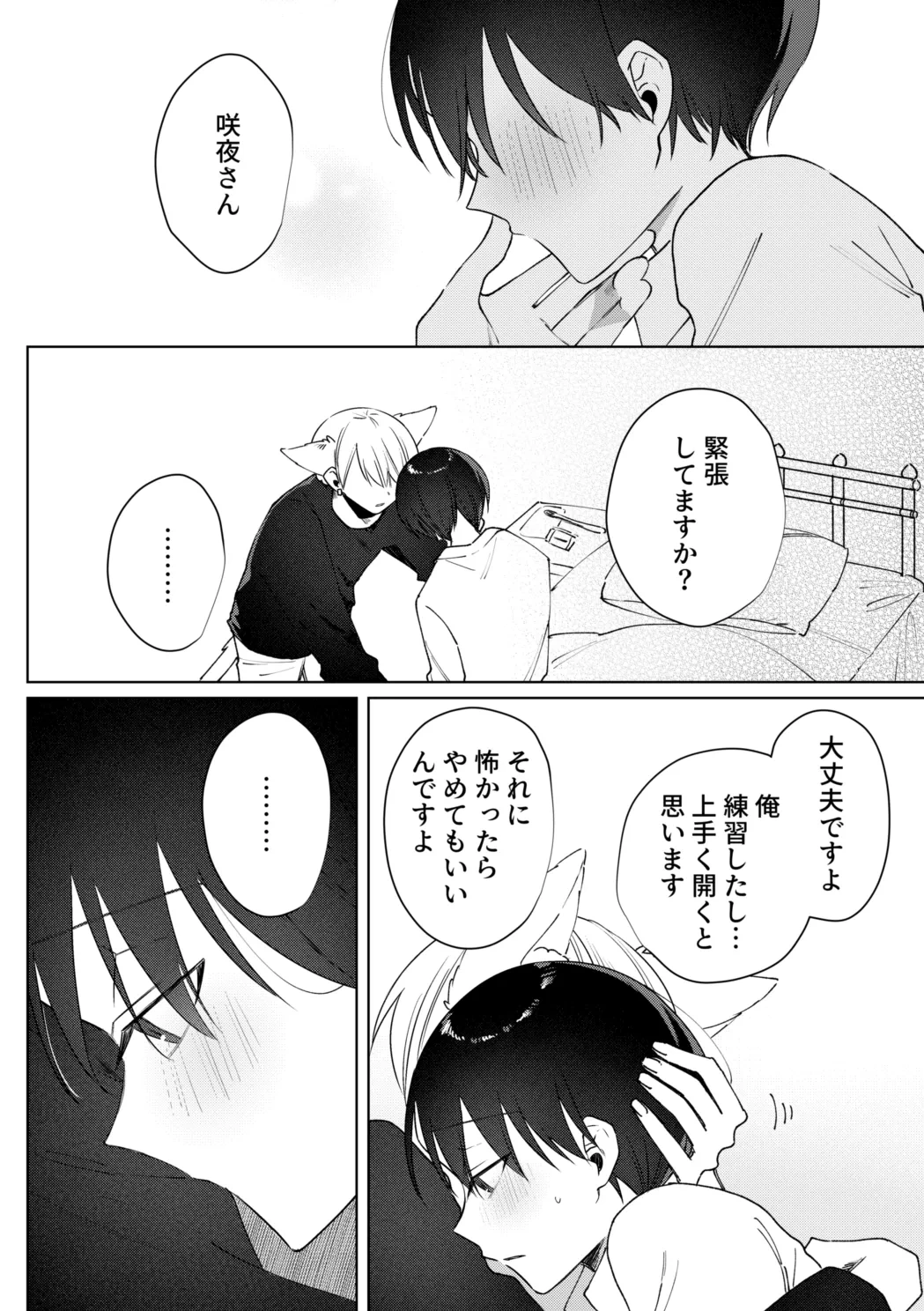 หน้า 17