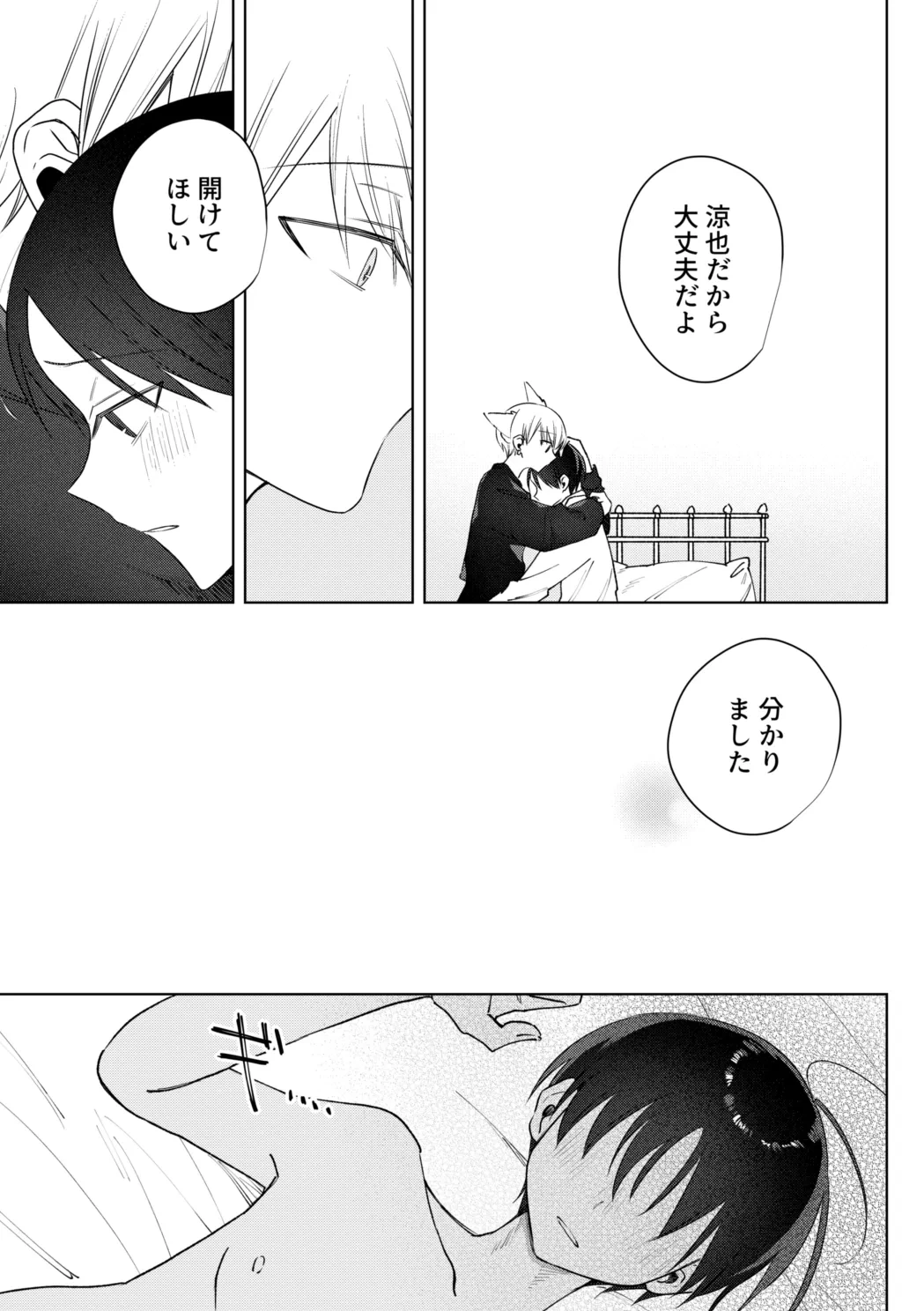 หน้า 18