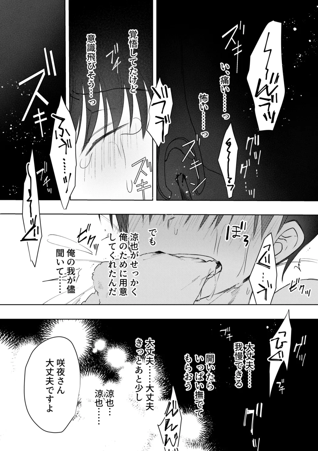 หน้า 22
