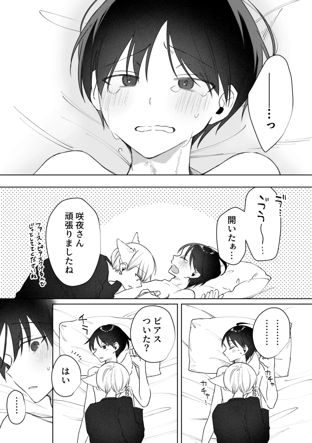 หน้า 24
