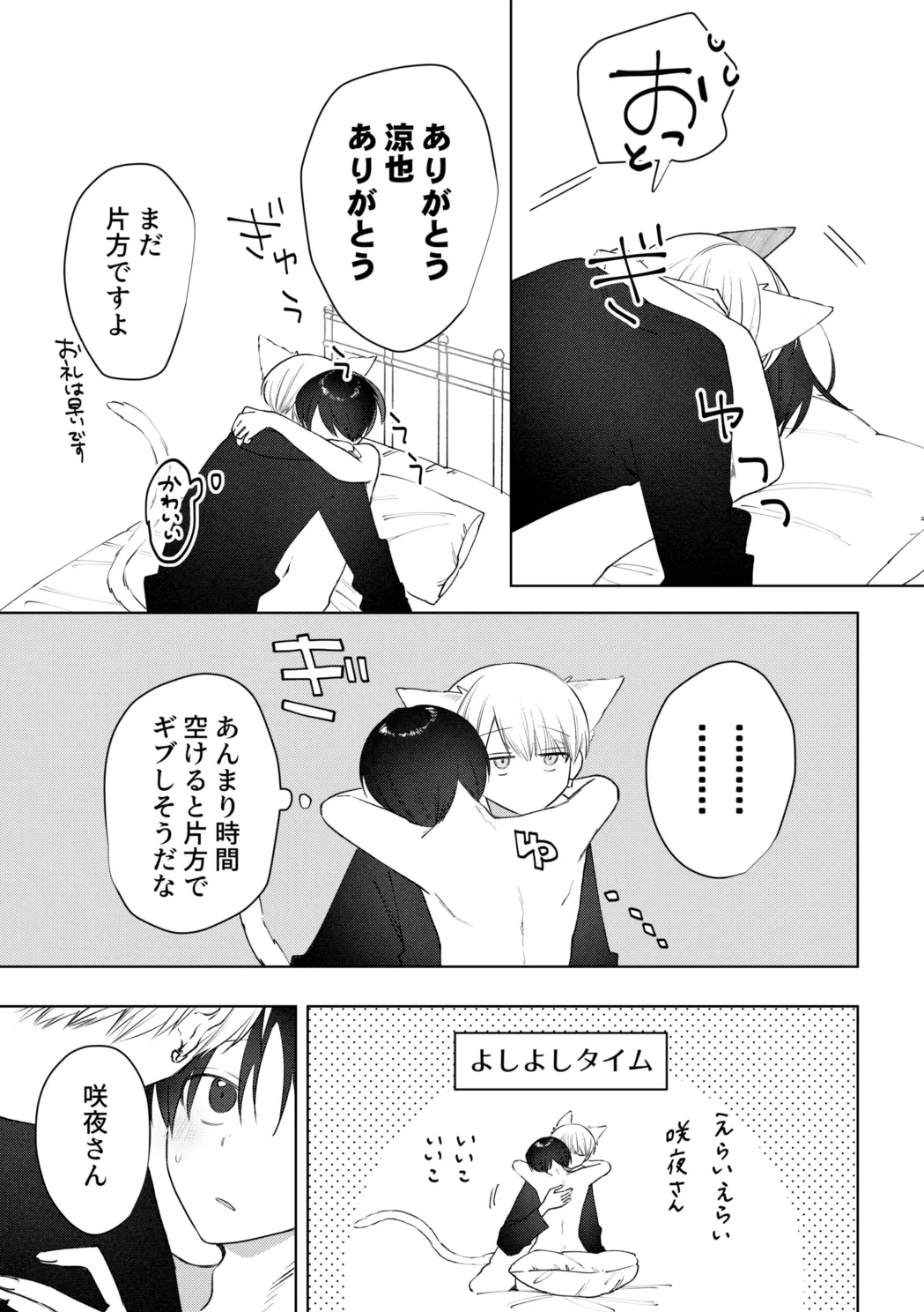 หน้า 25