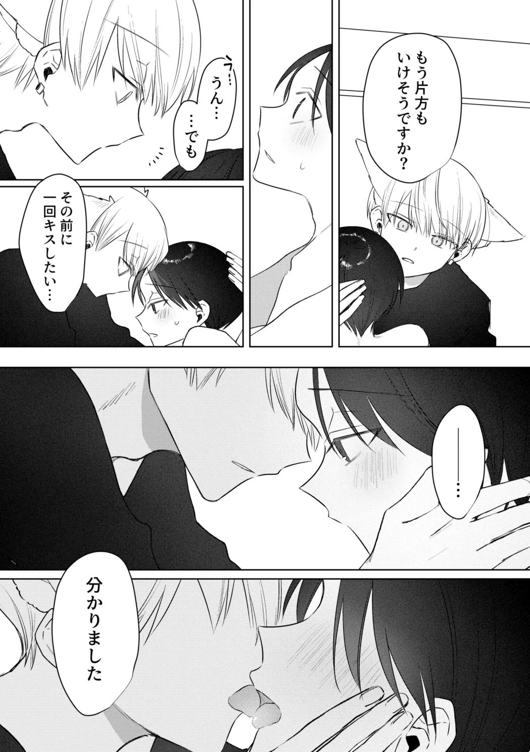หน้า 26