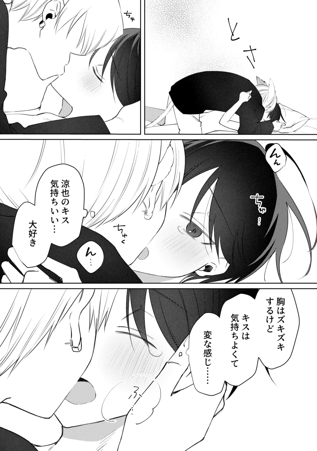 หน้า 27