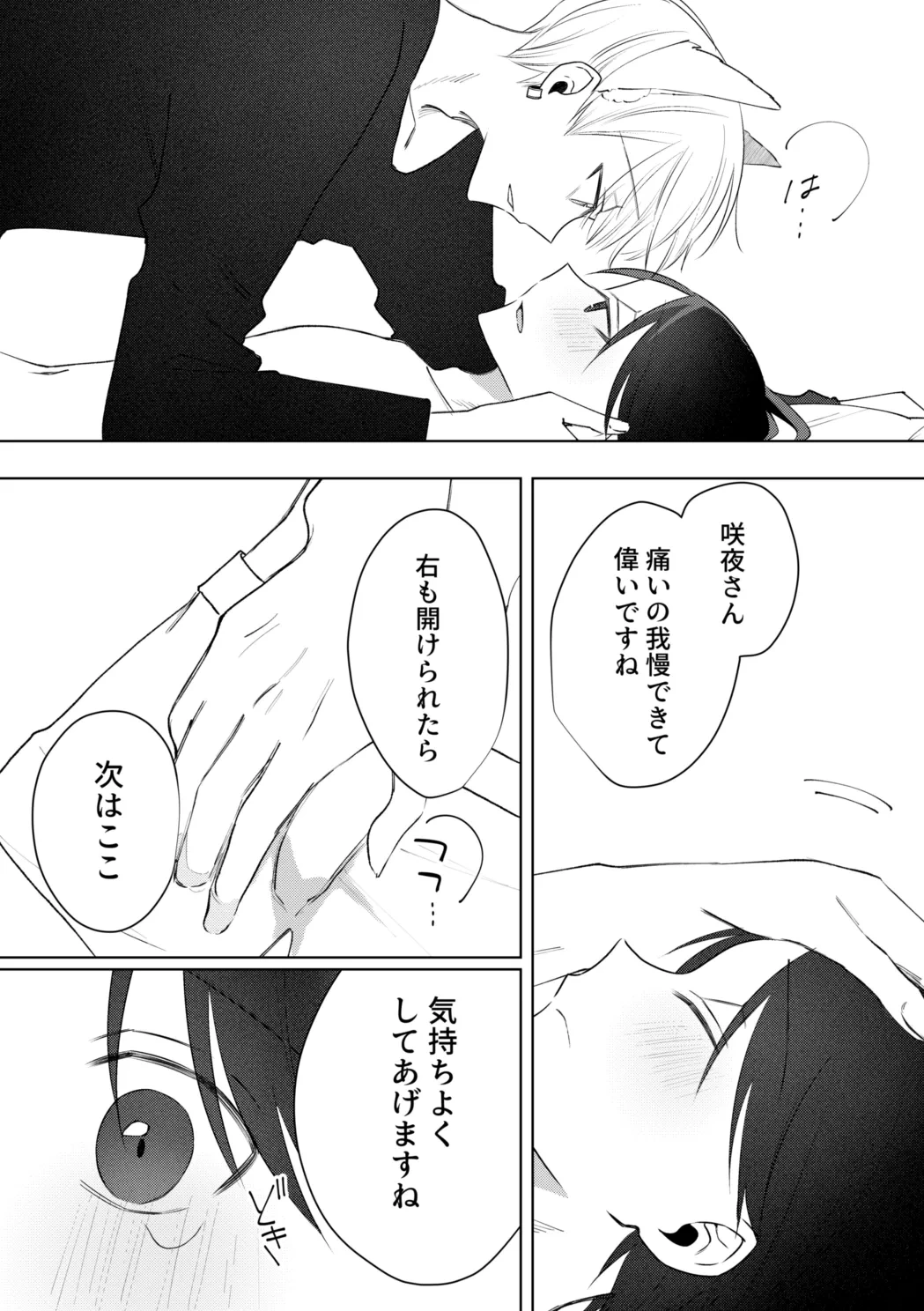 หน้า 28