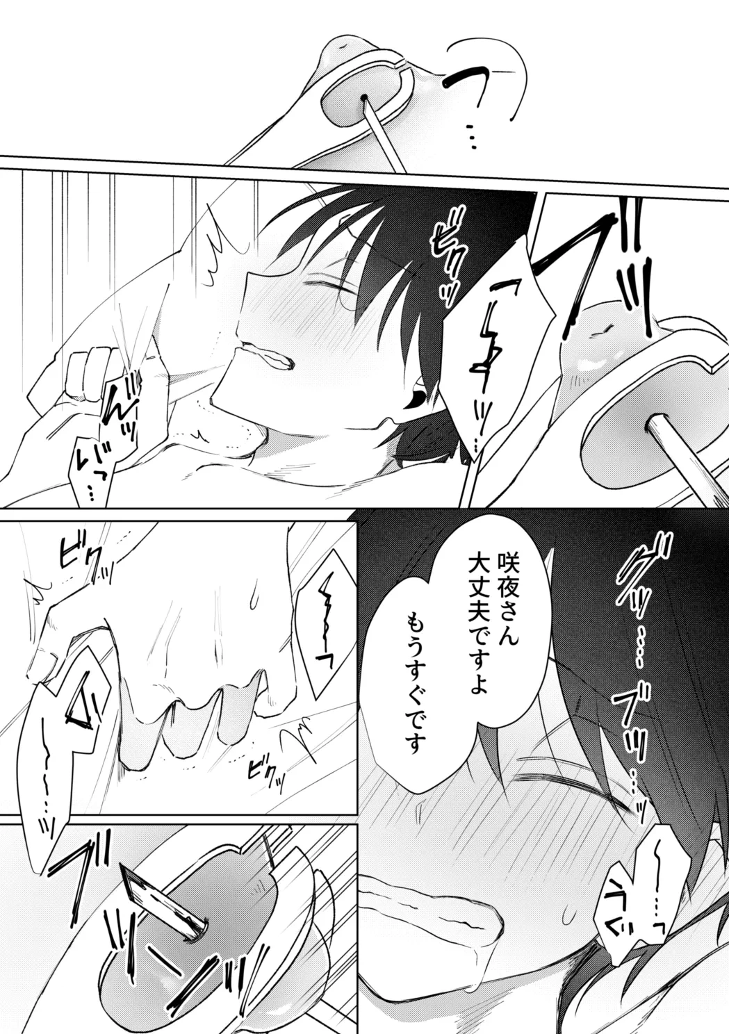 หน้า 30