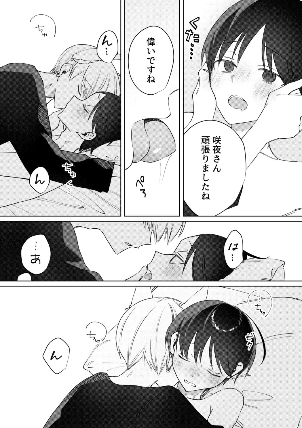 หน้า 32