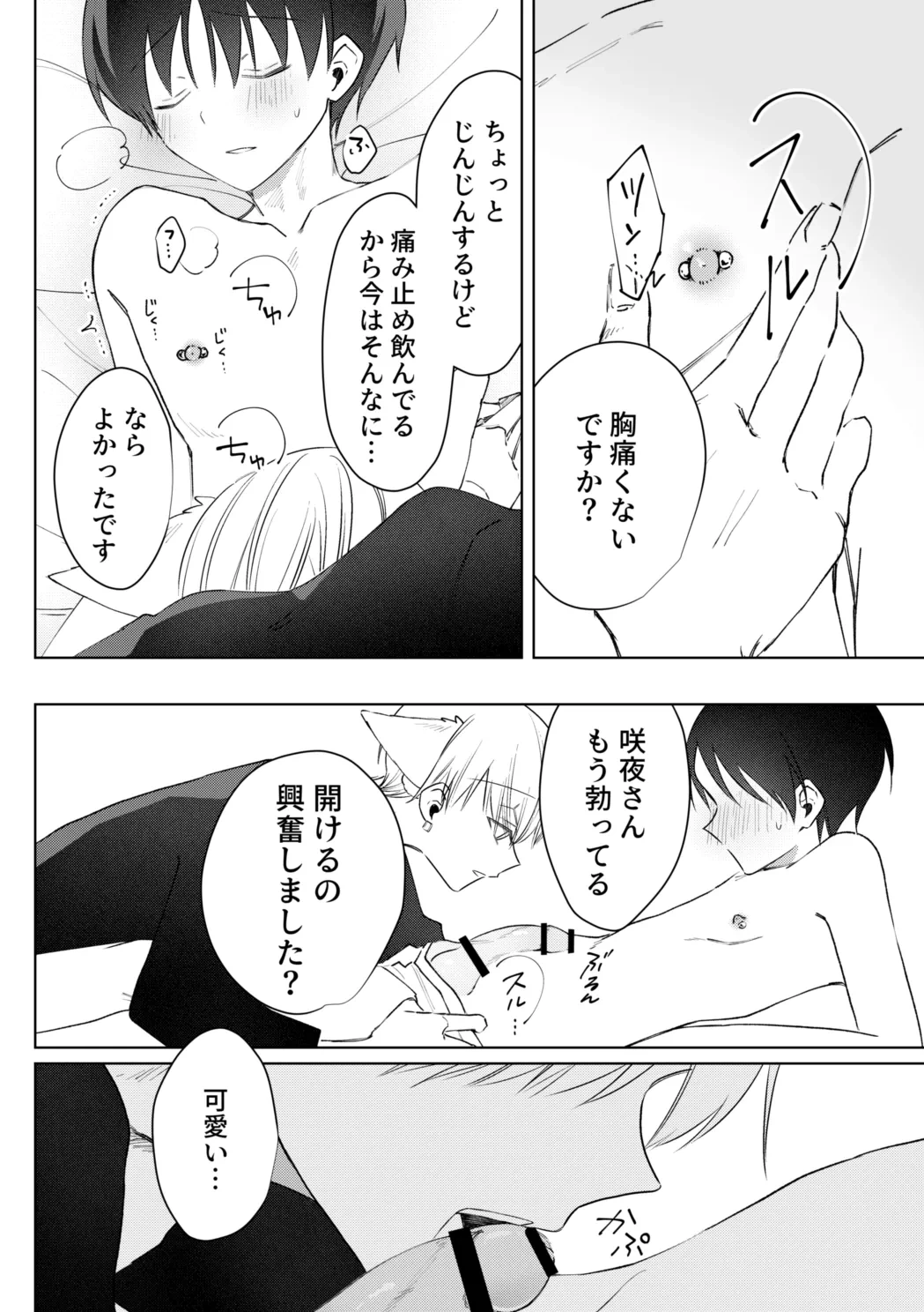 หน้า 33