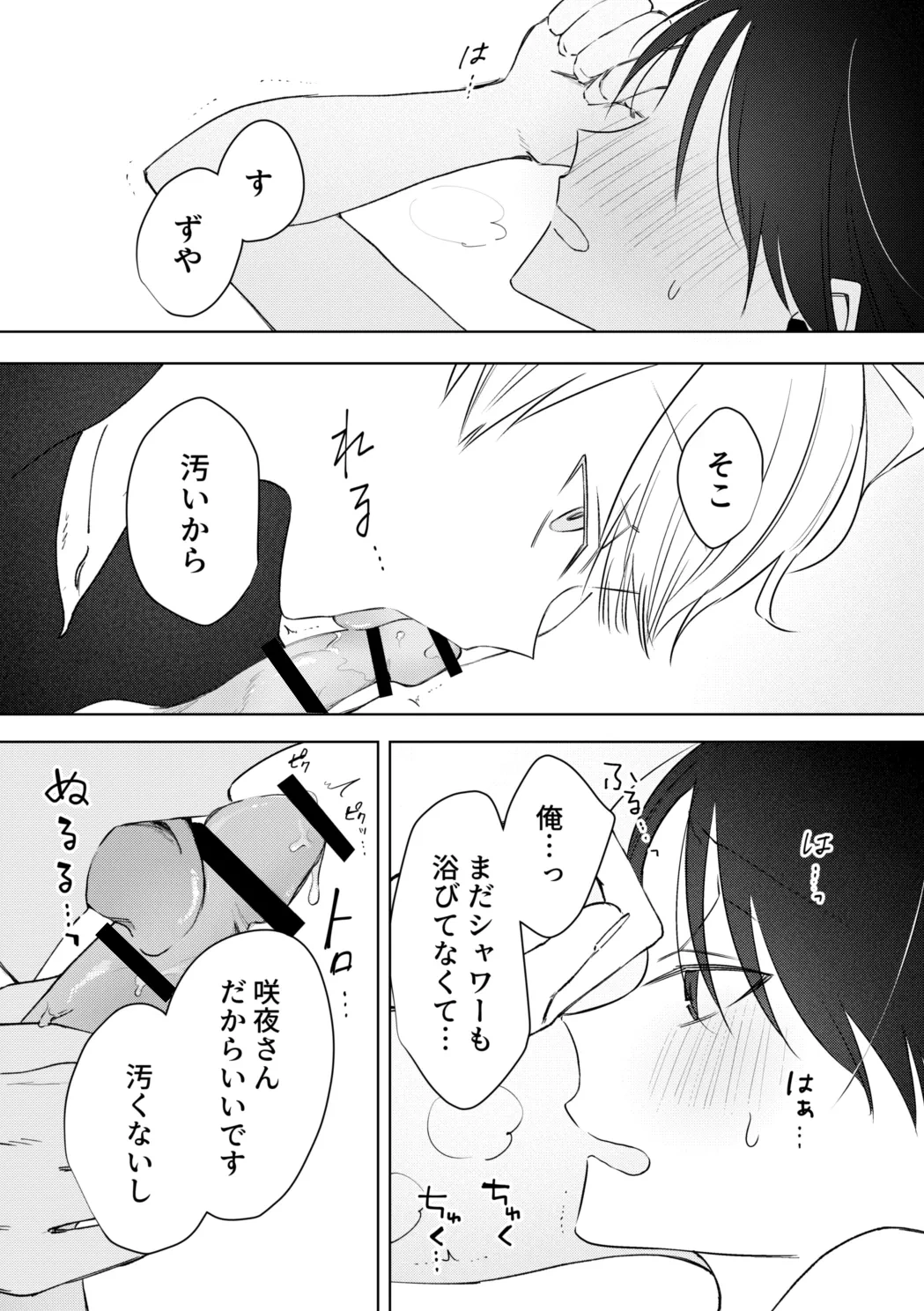 หน้า 34