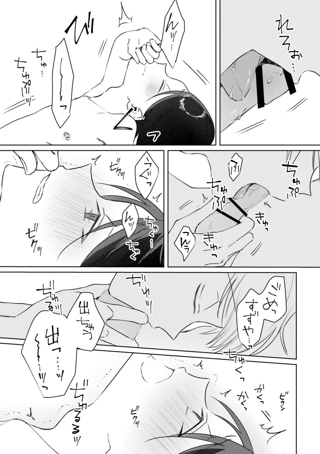 หน้า 36