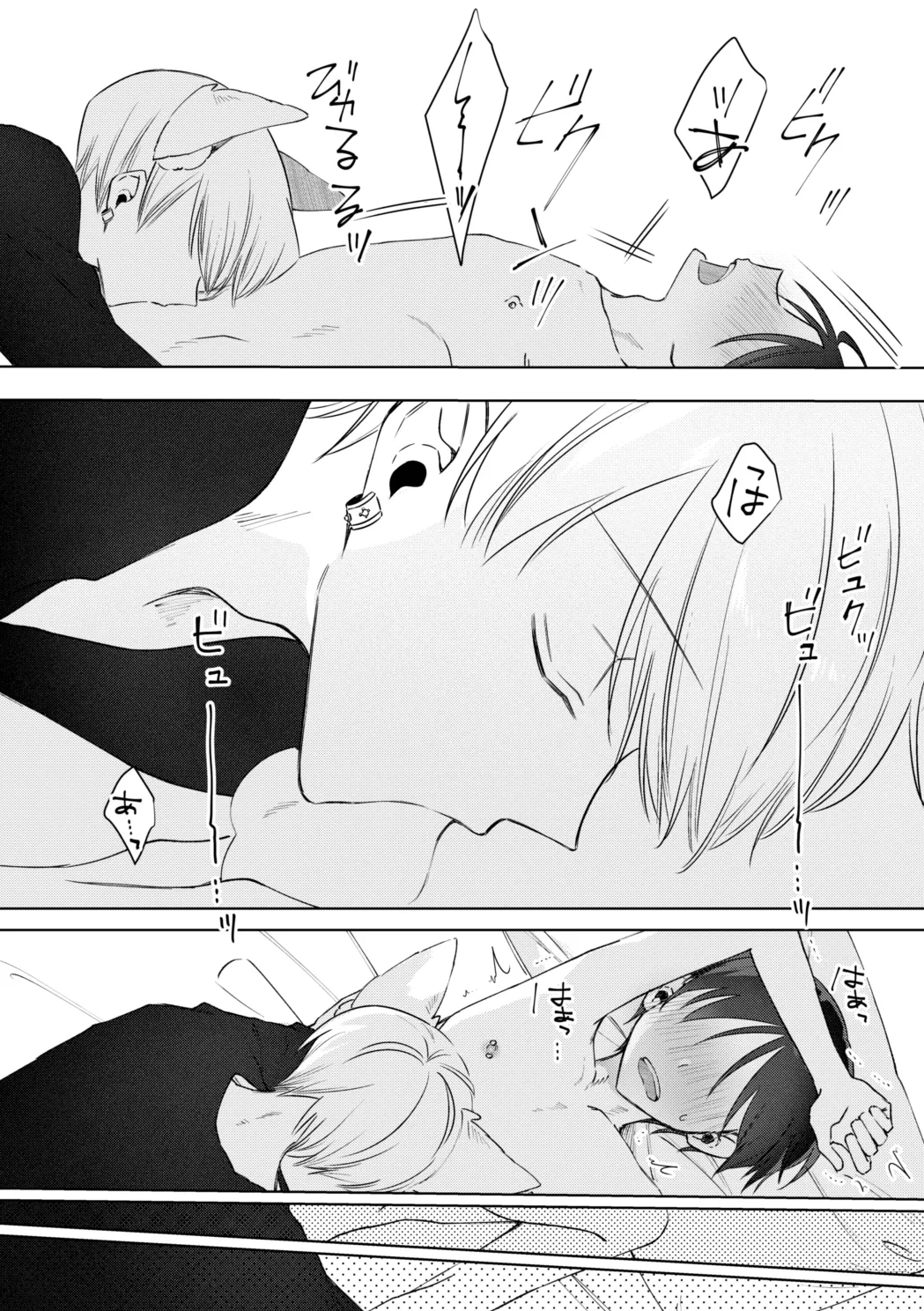 หน้า 37
