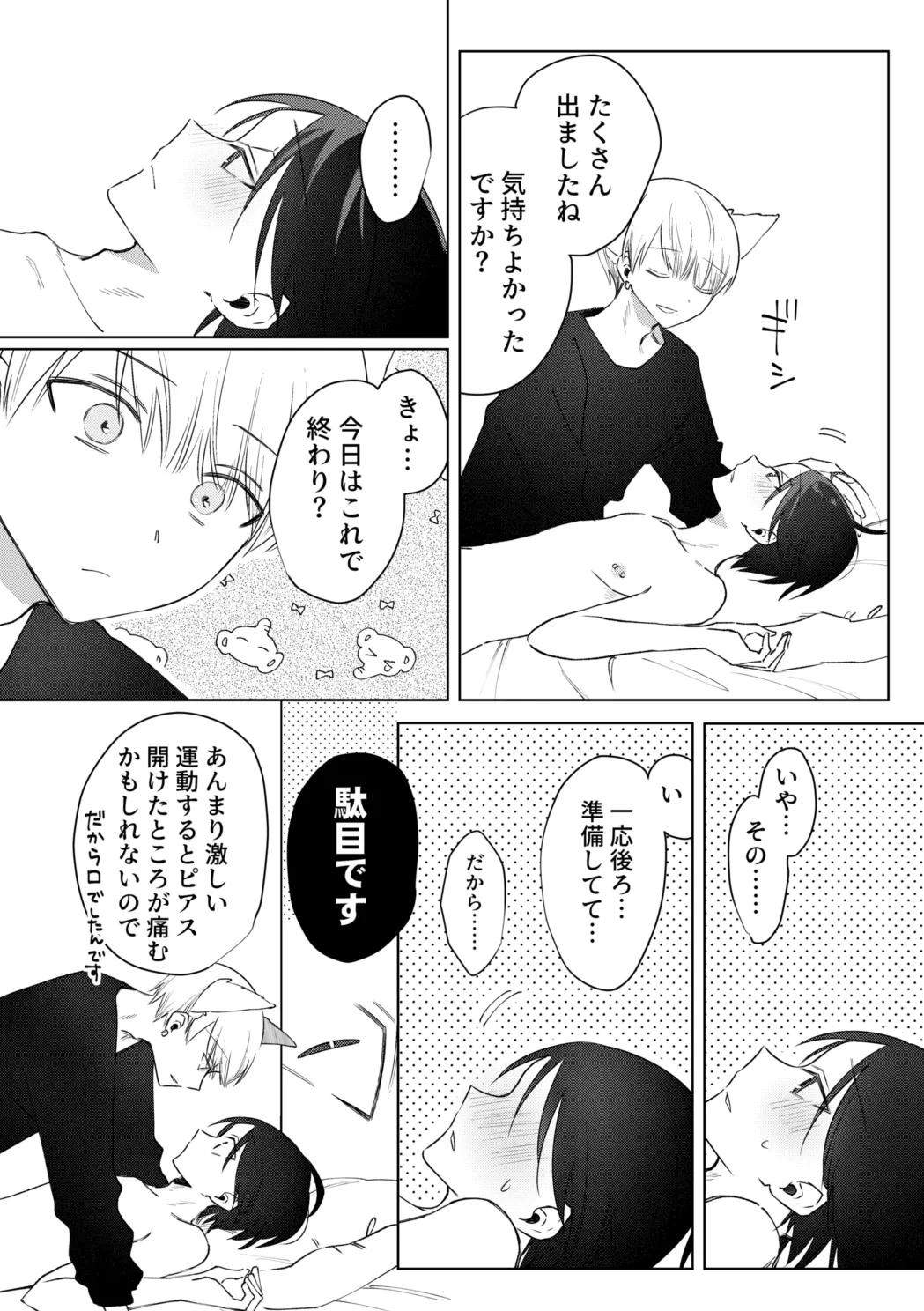 หน้า 38