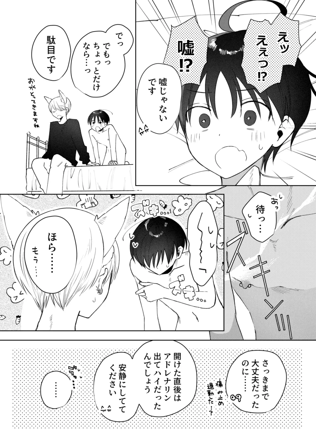 หน้า 39