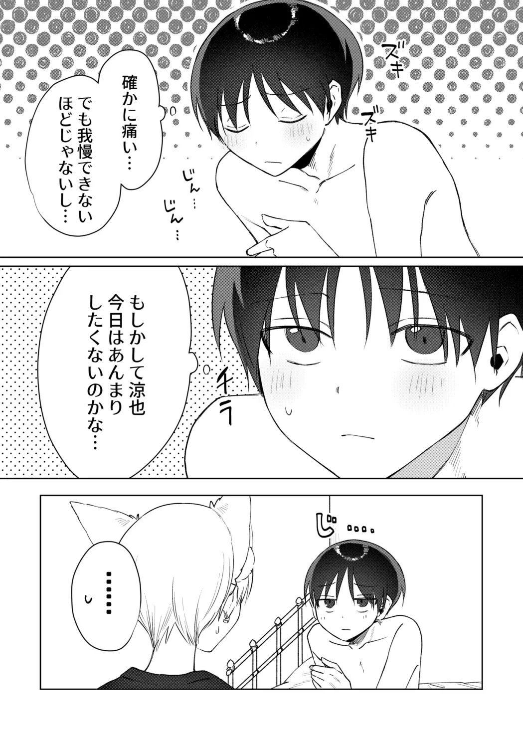 หน้า 40
