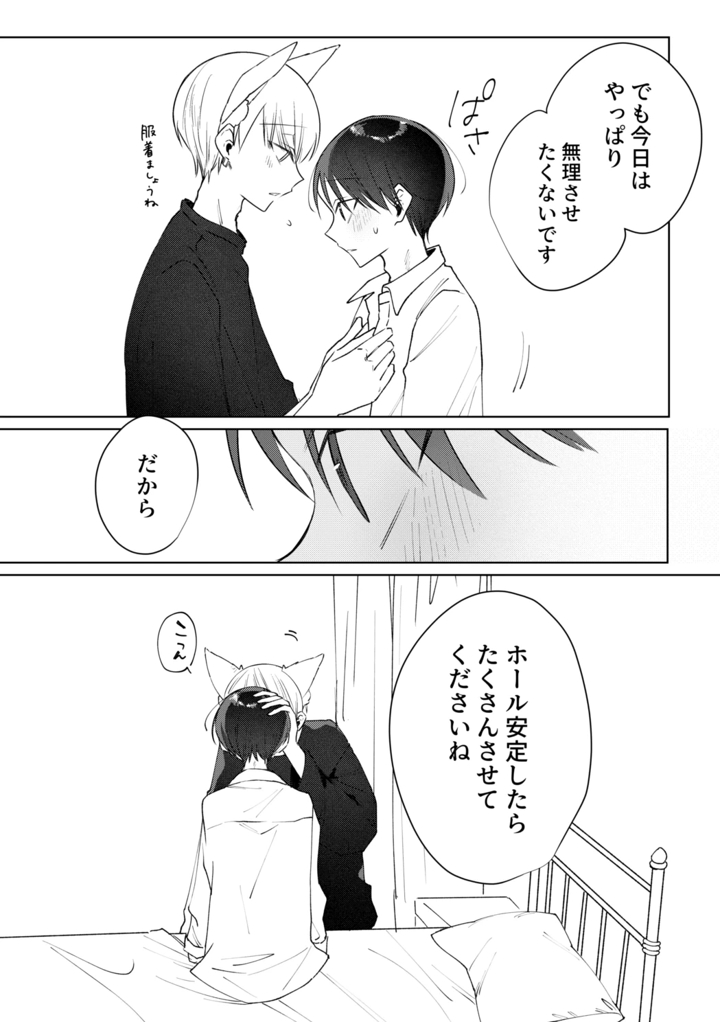 หน้า 42