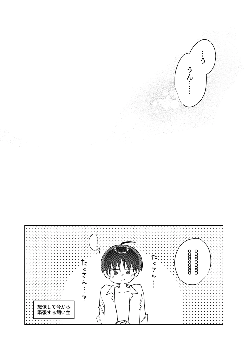 หน้า 43