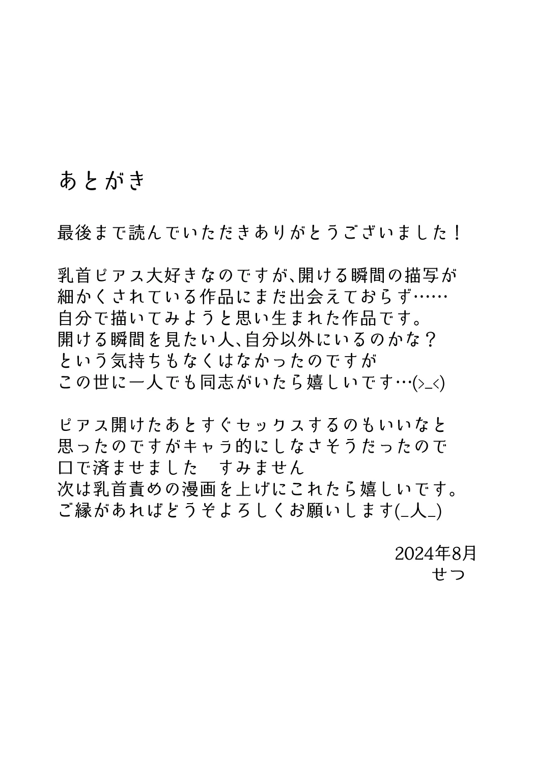 หน้า 44