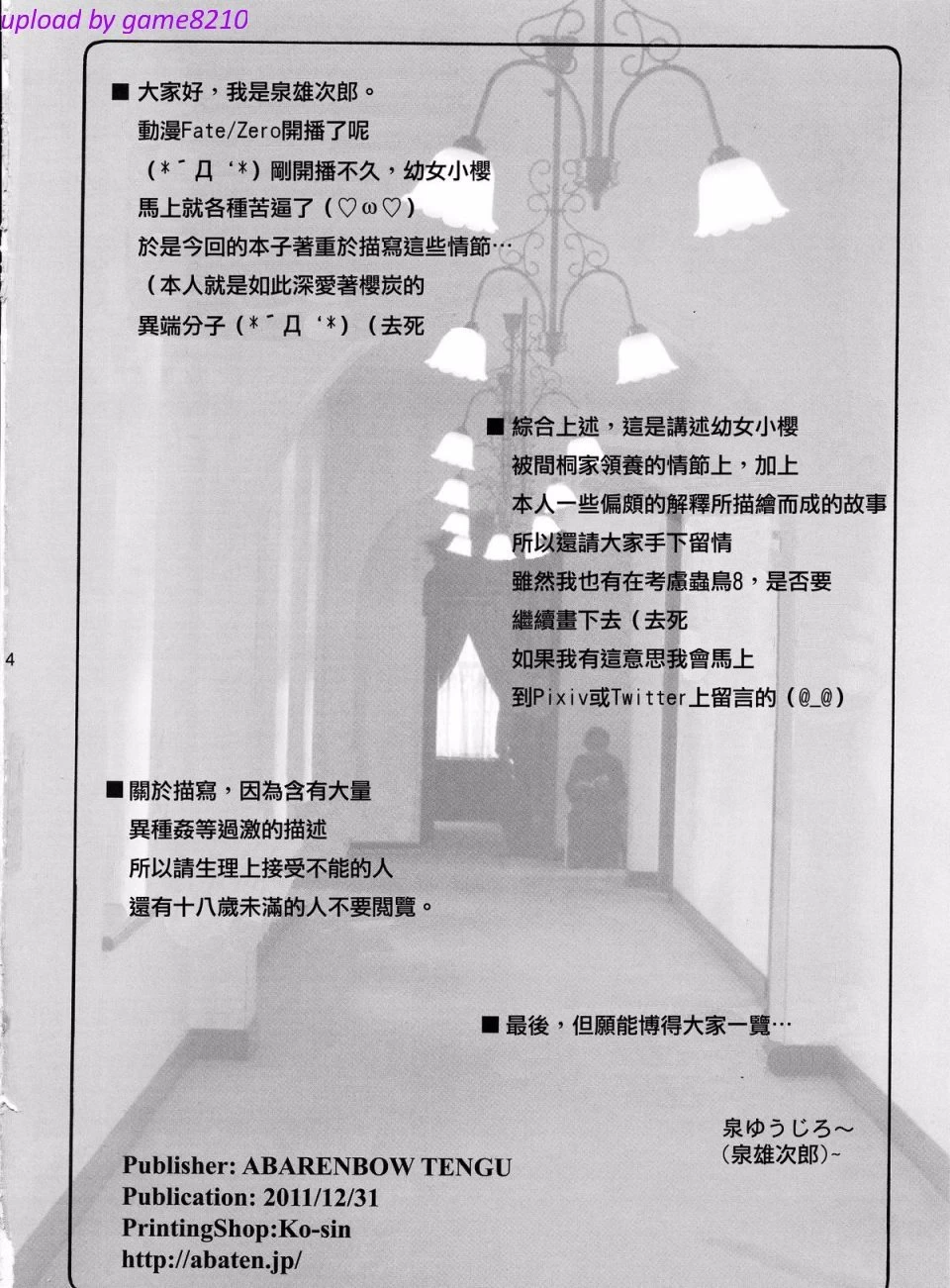 หน้า 5