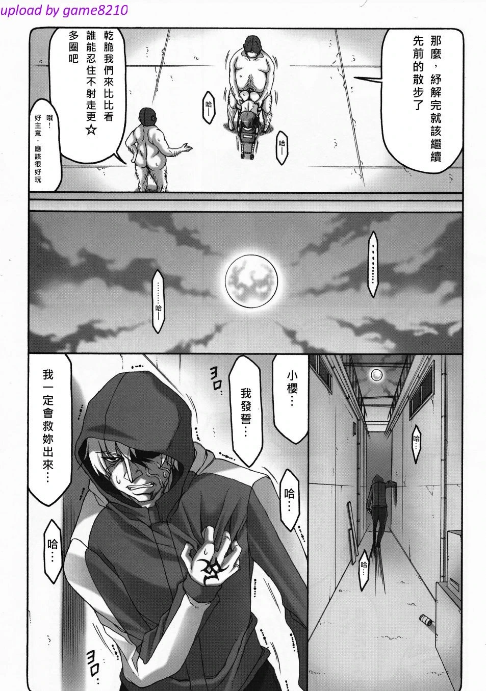 หน้า 47